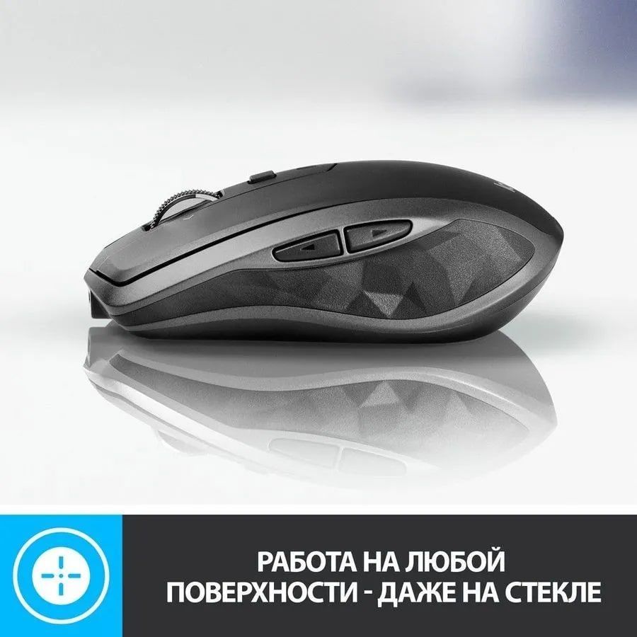 Мышь Logitech MX Anywhere 2S, оптическая, беспроводная, USB, графитовый [910-006211]