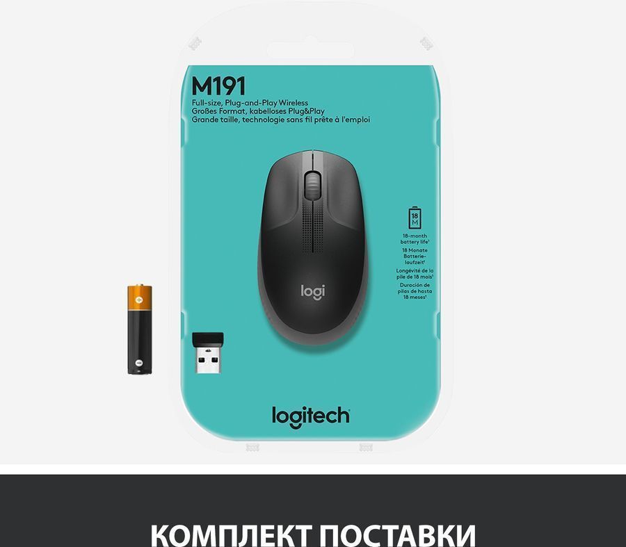 Мышь Logitech M190, оптическая, беспроводная, USB, темно-серый и серый [910-005905/910-005902]