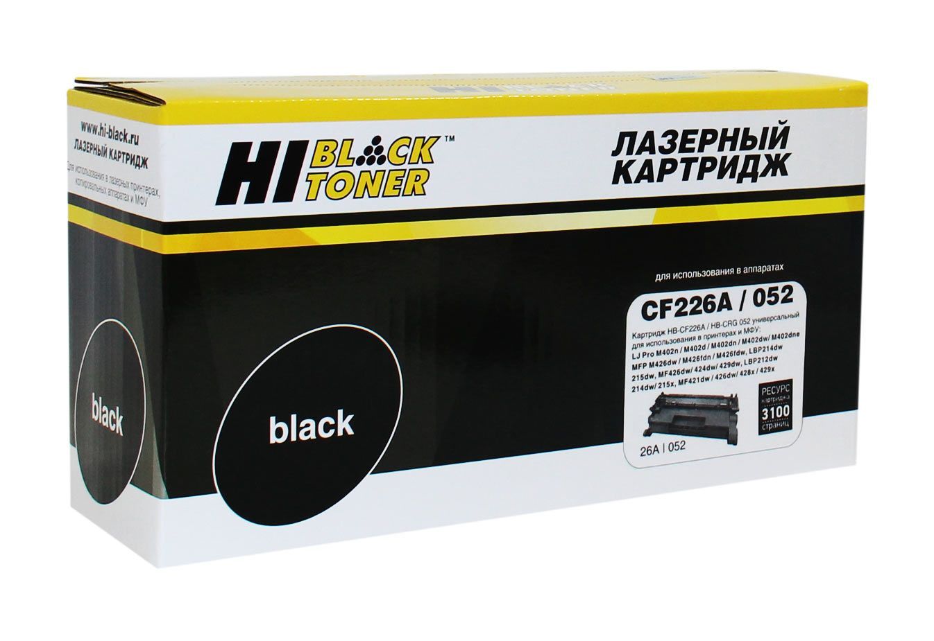 Тонер-картридж Hi-Black CF226A / 052 черный, для HP / Canon (совместимый, 3100 стр.) 