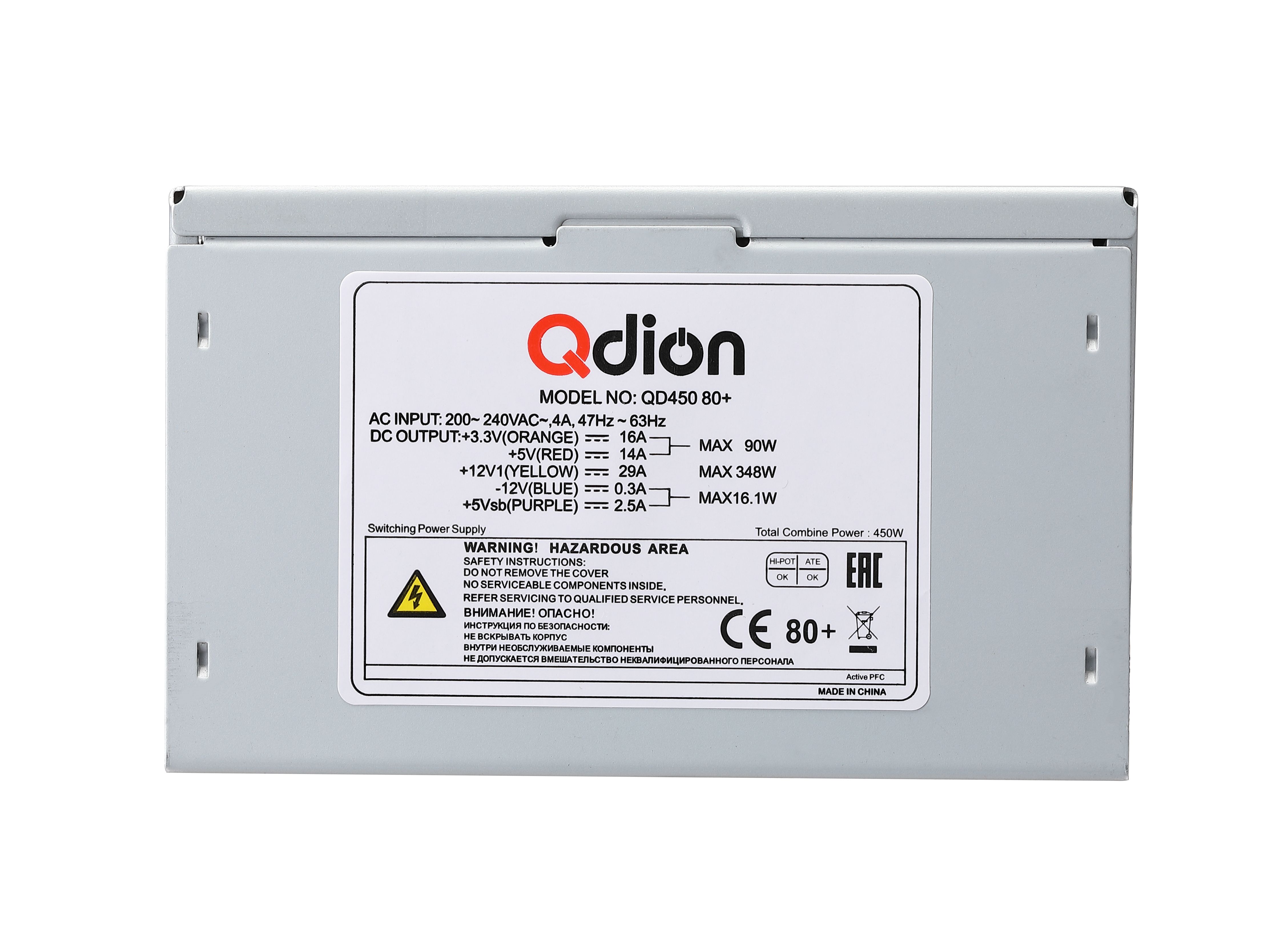 Блок питания FSP QDION QD450 80+, 450Вт, 120мм