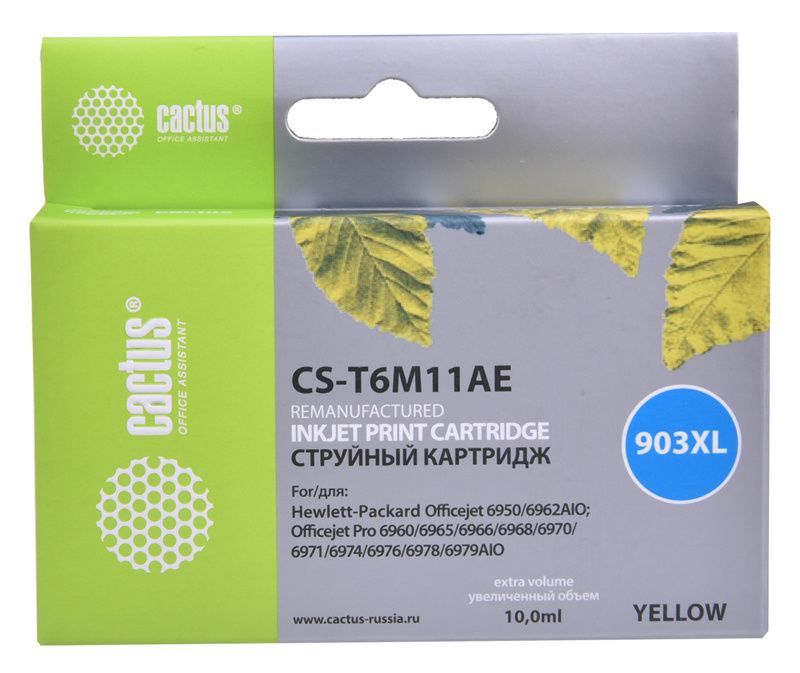 Картридж Cactus №903XL CS-T6M11AE желтый (10мл) для HP OJP 6950/6960/6970