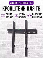 Кронштейн настенный AccesStyle TR102T-44 для ТВ 26"-55"