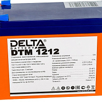 Аккумуляторная батарея для ИБП Delta DTМ 1212, 12V, 12Ah