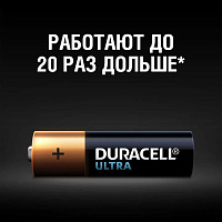 Батарейки Duracell AA [LR6-2BL MX1500] Ultra, в упаковке 2 штуки