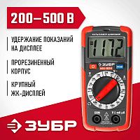 Цифровой мультиметр ЗУБР МХ-804 59804