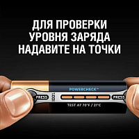 Батарейки Duracell AA [LR6-2BL MX1500] Ultra, в упаковке 2 штуки