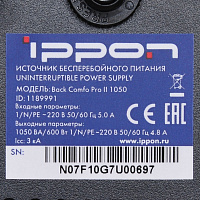 ИБП Ippon Back Comfo Pro II 1050, 1050ВA [1189991]