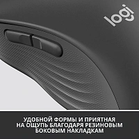 Мышь Logitech M650 Large, оптическая, беспроводная, USB, графитовый [910-006247]