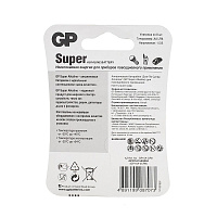 Батарейка алкалиновая GP Super Alkaline 15A LR6 AA [GP 15A-2CR8] упаковка 8 шт.