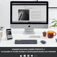 Клавиатура LOGITECH Multi-Device K380, беспроводная, темно-серый [920-007584]