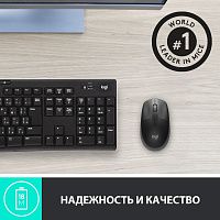 Мышь Logitech M190, оптическая, беспроводная, USB, темно-серый и серый [910-005905/910-005902]