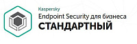 Kaspersky Endpoint Security для бизнеса – Стандартный,Renewal,2Y,B:10-14