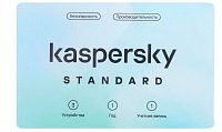 Антивирус Kaspersky Standard, Base,Card, (Базовая, карта), 1 год, на 3 ПК, [KL1041ROCFS]