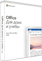 Офисное приложение MICROSOFT Office для дома и учебы 2019 Rus [79g-05012]