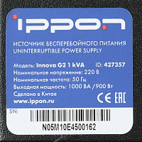 ИБП Ippon Innova G2 1000 [427357] 