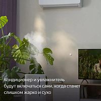 Датчик температуры и влажности Яндекс [YNDX-00523]