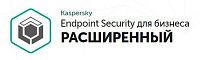Kaspersky Endpoint Security для бизнеса – Расширенный,Educational,1Y,B:25-49