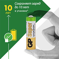 Батарейка алкалиновая GP Super Alkaline 15A LR6 AA [GP 15A-B10], упаковка 10 шт.