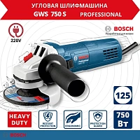 Угловая шлифмашина Bosch GWS 750 S, 750Вт [0601394121]