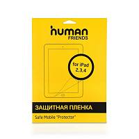 Защитная пленка для экрана Human Friends Safe Mobile "Protector" iPad 2,3,4, глянцевая