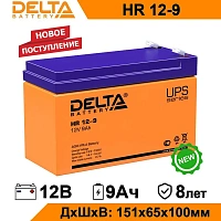 Аккумуляторная батарея для ИБП Delta HRL 12-9, 12V, 9Ah