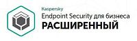 Kaspersky Endpoint Security для бизнеса – Расширенный,Educational Renewal,1Y,B:10-14