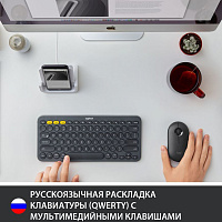 Клавиатура LOGITECH Multi-Device K380, беспроводная, темно-серый [920-007584]