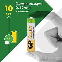 Батарейка алкалиновая GP Super Alkaline 24A LR03 AAA [24A-B10] упаковка 10 шт.