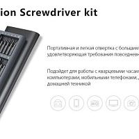 Набор инструментов Xiaomi Mi Precision Screwdriver Kit, 25 предметов, для точных работ [bhr4680gl]