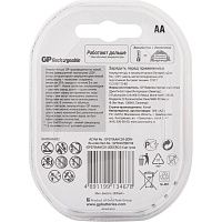 Аккумулятор GP AA 270AAHC3/1 NiMH 2700mAh, упаковка 4 шт