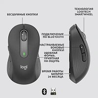 Мышь Logitech M650 Large, оптическая, беспроводная, USB, графитовый [910-006247]