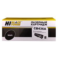 Тонер-картридж Hi-Black CB436A черный, для HP (совместимый, 2000 стр.)