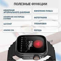 Умные часы Aimoto Ray Ultra, кнопка SOS, черные [7701201]