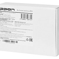 Модуль Ippon Dry Contacts card Innova RT33 [1180662]