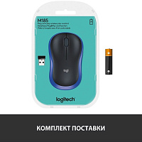 Мышь беспроводная Logitech M185 Blue [910-002239]