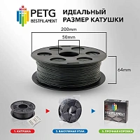 Катушка PETG пластика Bestfilament 1.75 мм 1 кг, медный [st_petg_1kg_1.75_med]