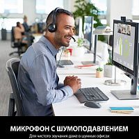 Гарнитура проводная Logitech Headset H390 накладные [981-000803]