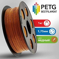 Катушка PETG пластика Bestfilament 1.75 мм 1 кг, медный [st_petg_1kg_1.75_med]