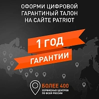 Бензиновый генератор Patriot Max Power SRGE 950, 0.8кВт [474103119] 