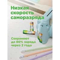 Аккумулятор GP AA 270AAHC3/1 NiMH 2700mAh, упаковка 4 шт