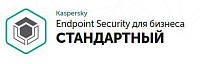Kaspersky Endpoint Security для бизнеса – Стандартный,Cross-grade,1Y,B:50-99