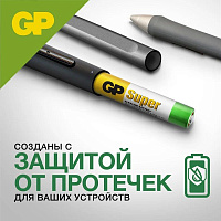 Батарея GP Super Alkaline GP 25A-2CR2 AAAA, 2шт, блистер 