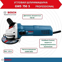 Угловая шлифмашина Bosch GWS 750 S, 750Вт [0601394121]