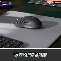 Мышь Logitech M650 Large, оптическая, беспроводная, USB, графитовый [910-006247]