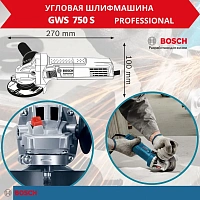 Угловая шлифмашина Bosch GWS 750 S, 750Вт [0601394121]