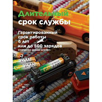 Аккумулятор GP Rechargeable 2700AAHC4/2, 6 шт. 2700 мAч