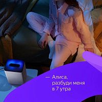 Умная колонка Яндекс Станция 2, 30Вт, с Алисой, песочный [yndx-00051e]