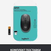 Мышь Logitech M190, оптическая, беспроводная, USB, темно-серый и серый [910-005905/910-005902]