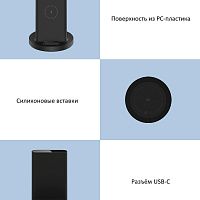 Беспроводное зарядное устройство Xiaomi Mi 20W Wireless Charging Stand, черный [gds4145gl] 