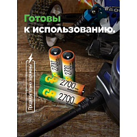 Аккумулятор GP Rechargeable 2700AAHC4/2, 6 шт. 2700 мAч